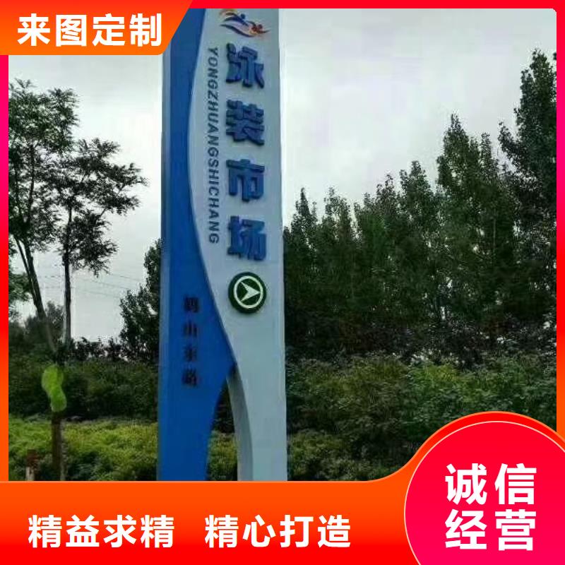 乡村振兴精神堡垒
定制仿古精神堡垒
不锈钢精神堡垒导视牌
景区精神堡垒
大型不锈钢精神堡垒
精神堡垒制作厂家
停车场精神堡垒
广场精神堡垒
城市标志精神堡垒
工地住宅精神堡垒
防腐防锈精神堡垒
户外异性精神堡垒
美丽乡村精神堡垒
商场精神堡垒
小区住宅精神堡垒
产业园精神堡垒价格实惠