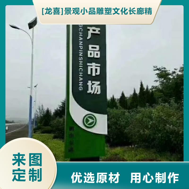 公园小品精神堡垒雕塑质量保证