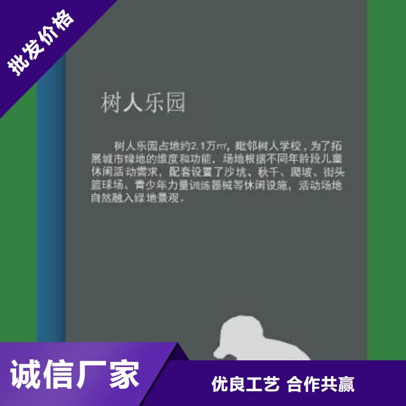 公园铁艺景观小品来图定制