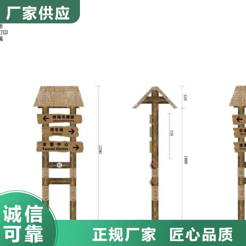 创建文明城市景观小品来图定制