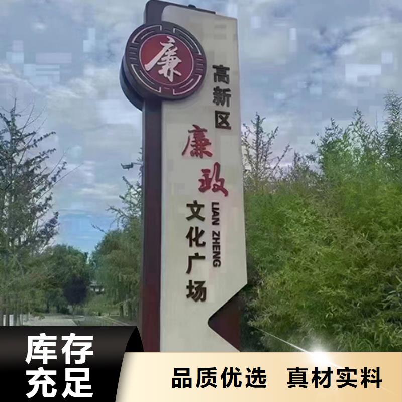 健康步道景观小品信赖推荐