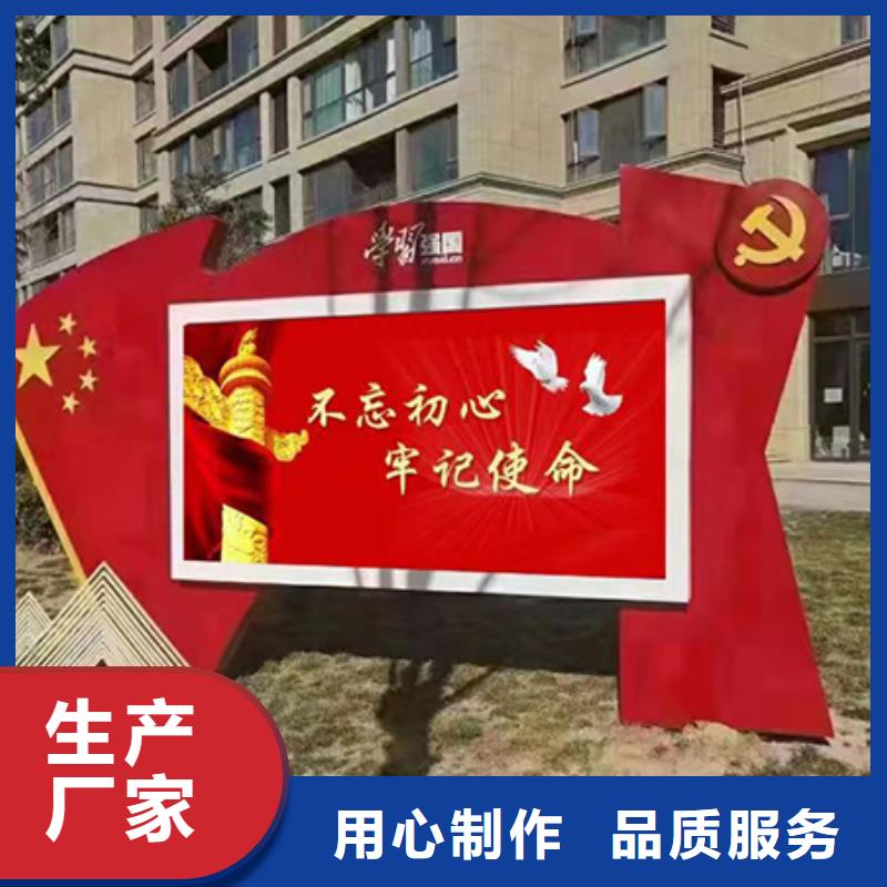  本地 龙喜党建标牌宣传栏灯箱质量放心_新闻中心