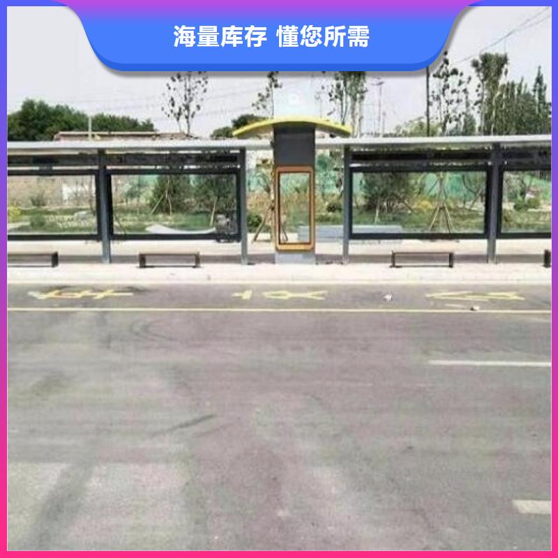 北京品质小型候车亭批发价格