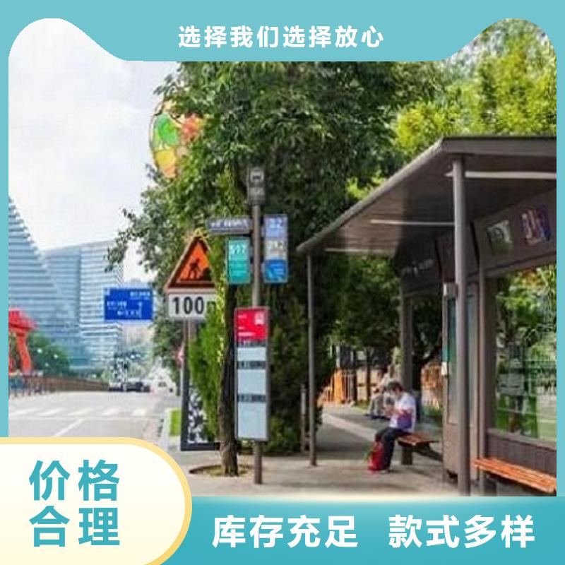 简易公交站台欢迎电询