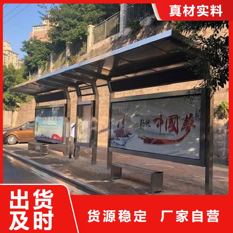 简易公交站台品质过关