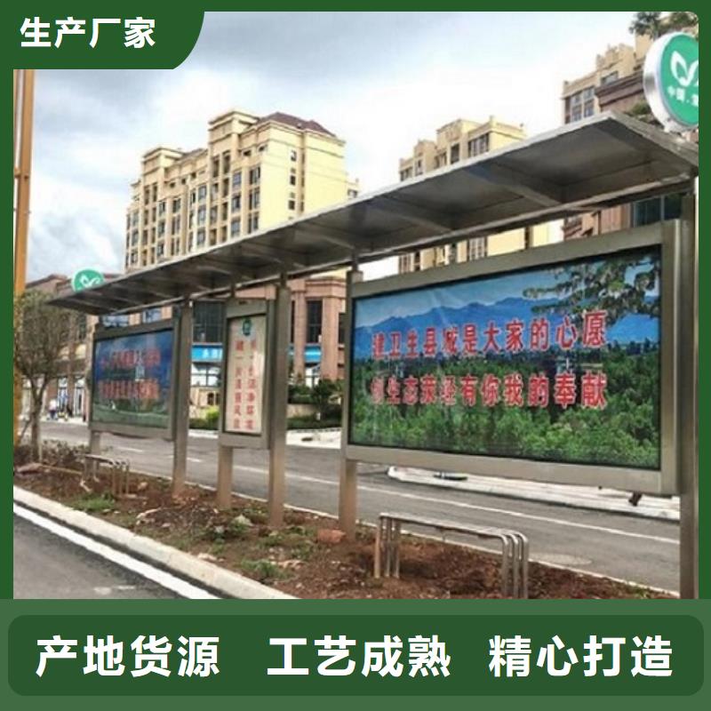 北京诚信半封闭公交站台实力老厂