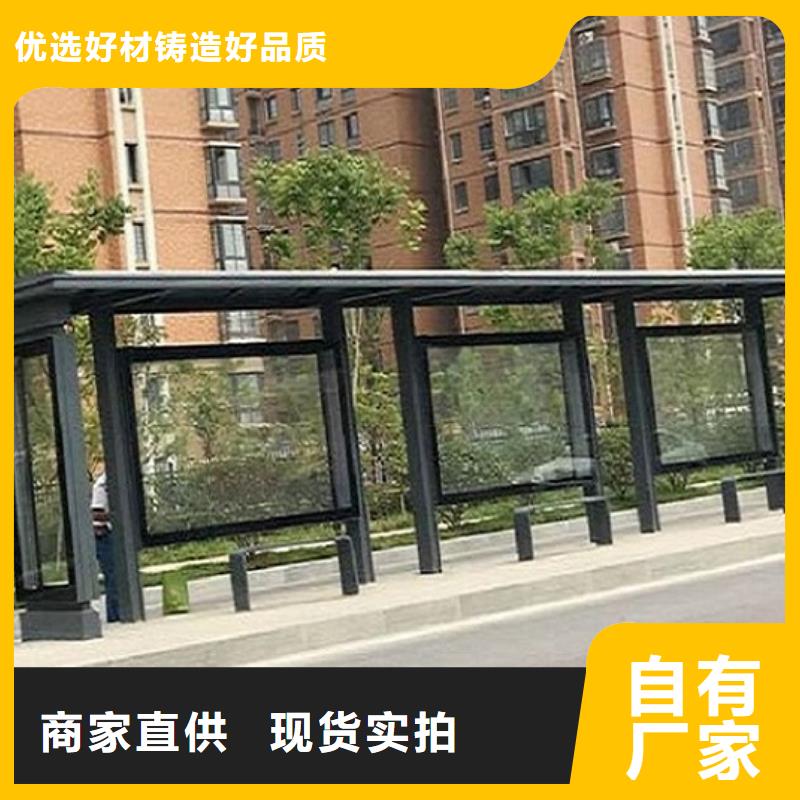 北京诚信半封闭公交站台实力老厂