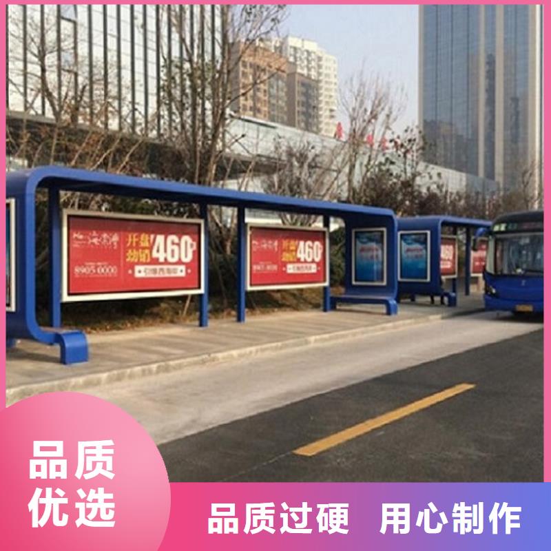 北京销售最新公交站台质量放心