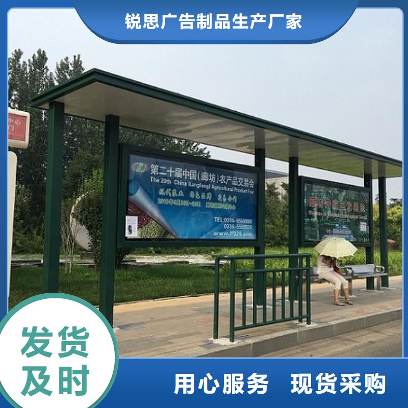 北京销售最新公交站台质量放心