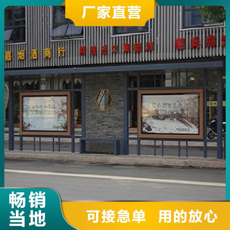 最新公交站台全国发货