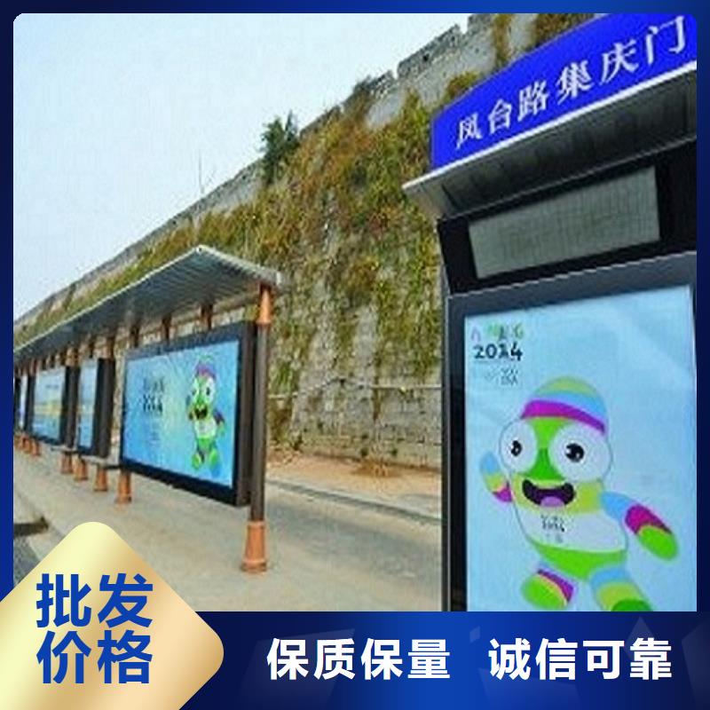 乡镇公交站台10年经验<北京>购买【锐思】