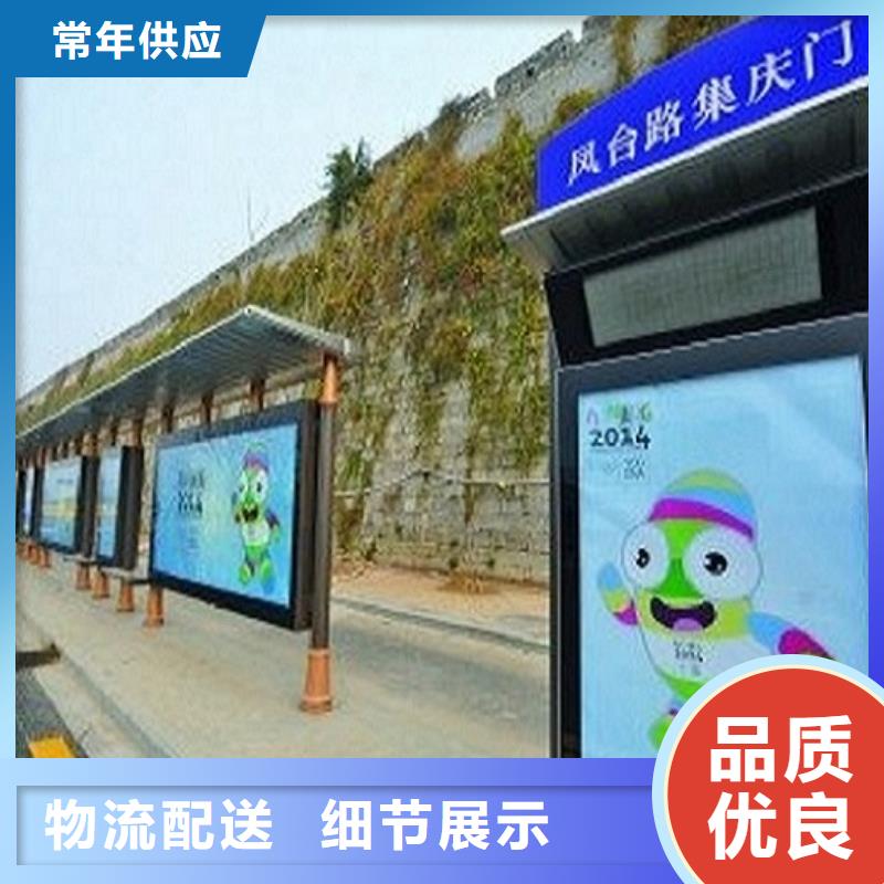 中国红公交站台10年经验