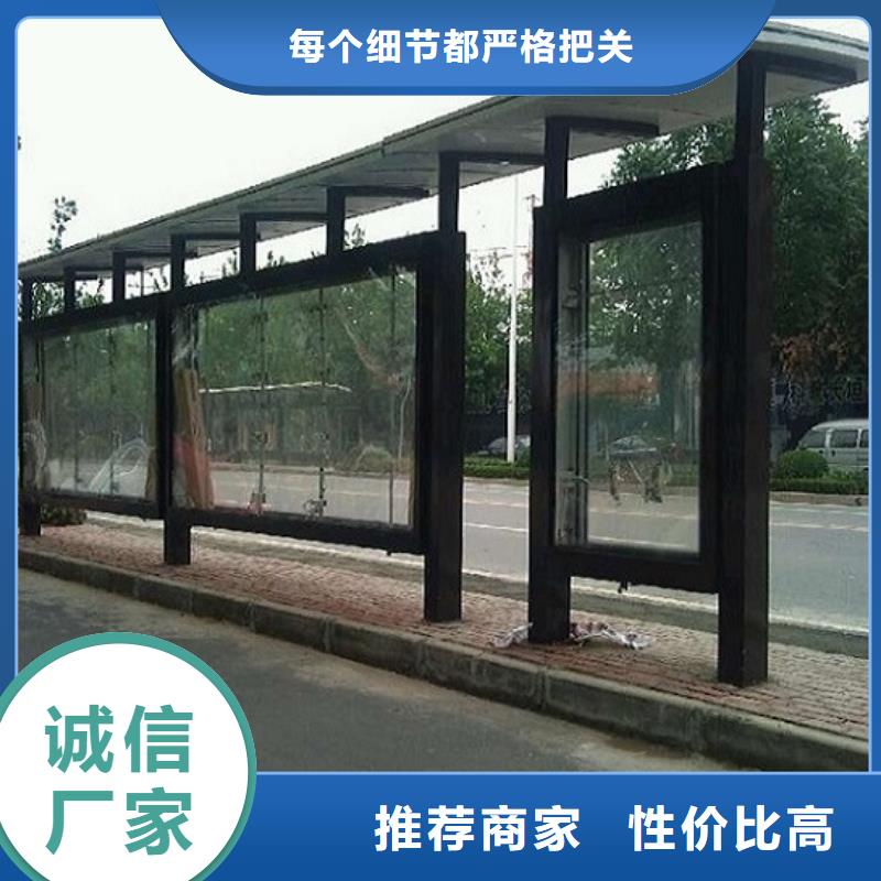 中国红公交站台10年经验