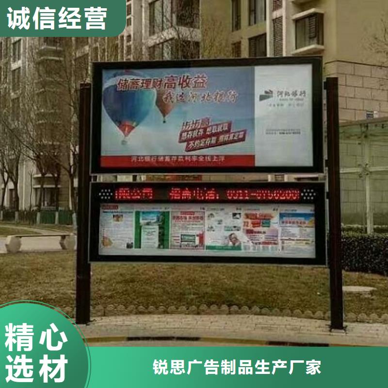 学校阅报栏灯箱推荐货源