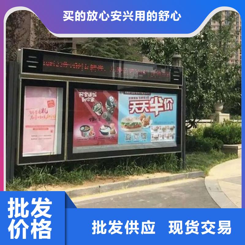 不锈钢阅报栏灯箱款式新