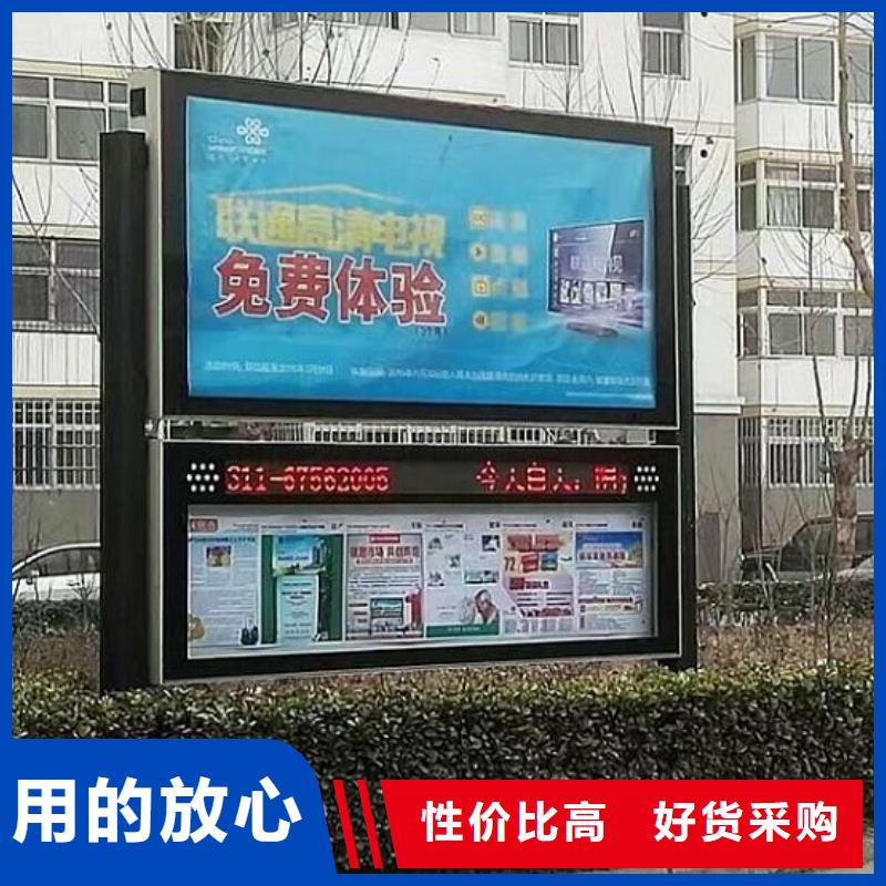 新款阅报栏灯箱在线咨询