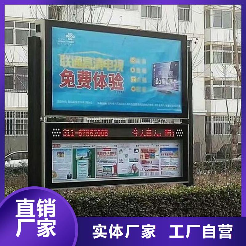 双面阅报栏灯箱产品介绍