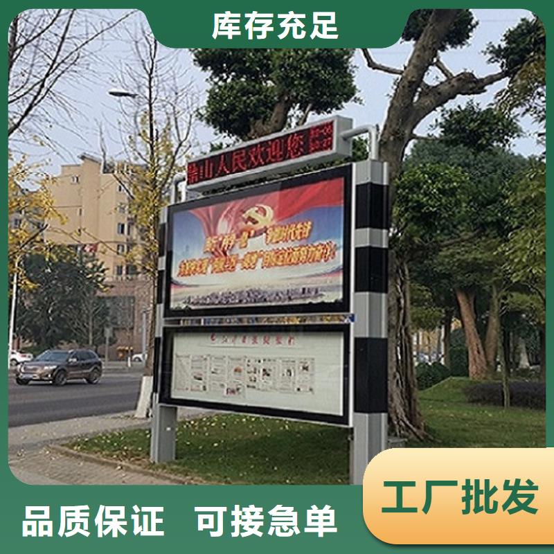 双面阅报栏灯箱质量放心