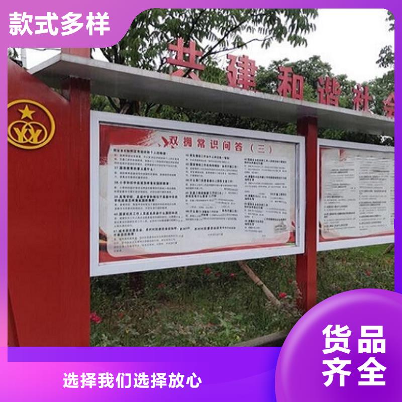 【北京】采购农村宣传栏灯箱推荐厂家
