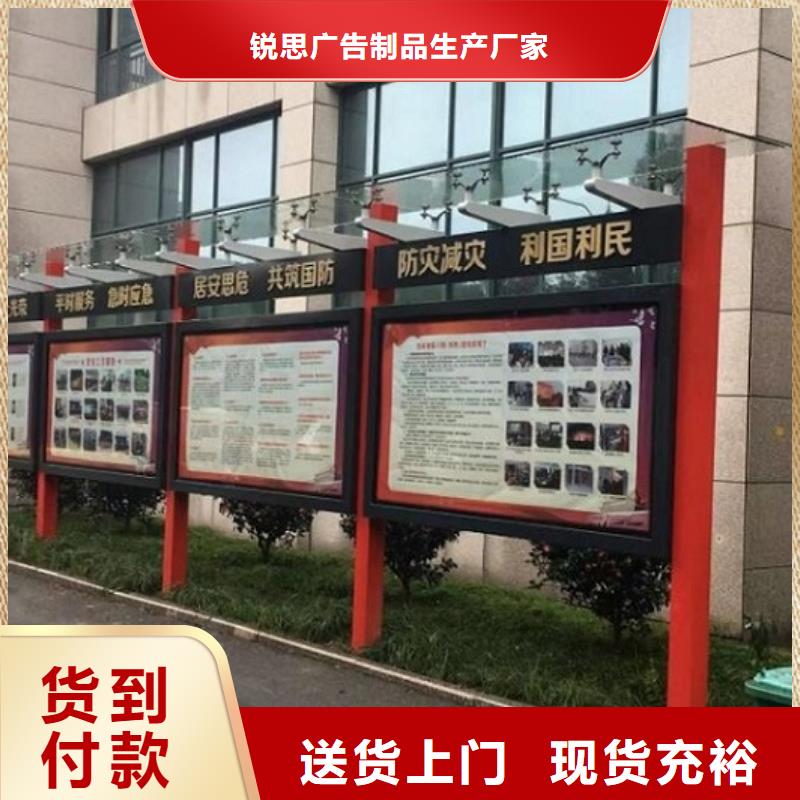 北京该地党建宣传栏灯箱来样定制