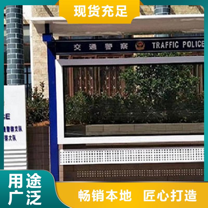 仿古式宣传栏灯箱信息推荐