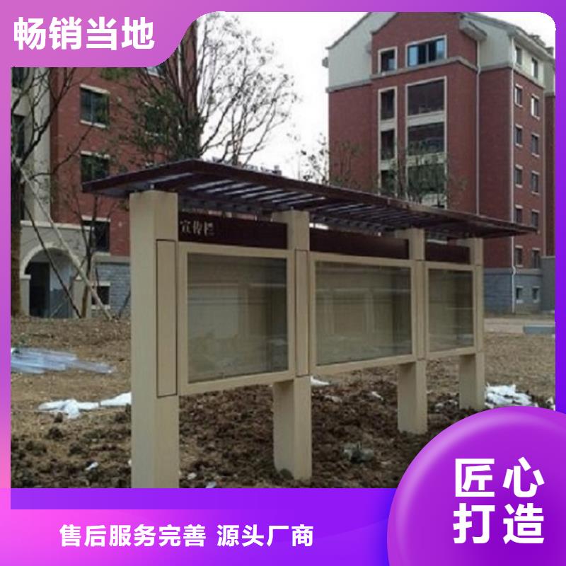 党建宣传栏灯箱源头厂家