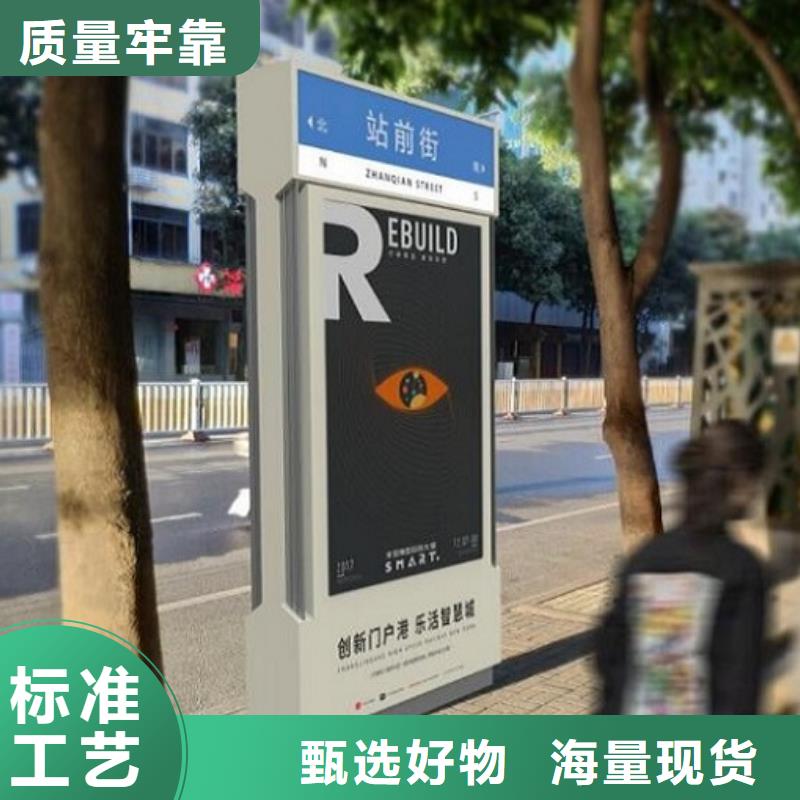 异形路名牌灯箱询问报价