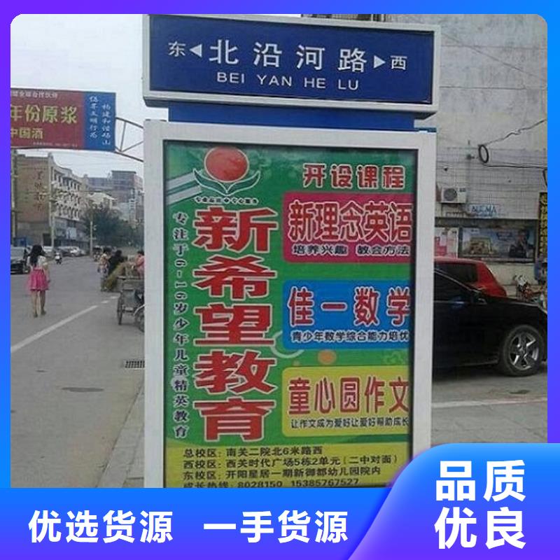 简约路名牌灯箱放心购买