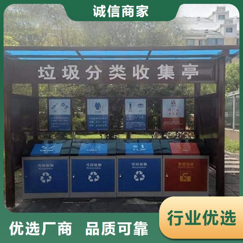 北京该地小区智能分类垃圾箱价格合理