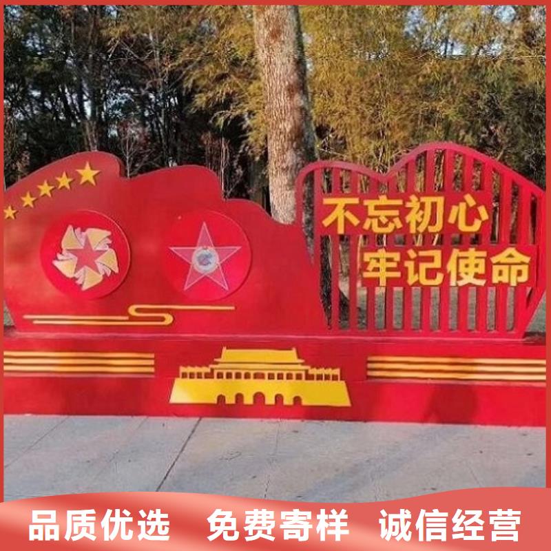 北京品质部队核心价值观宣传栏推荐厂家