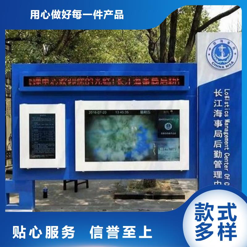 智能社区阅报栏灯箱定制价格