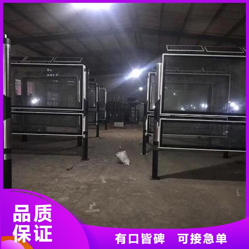 简易社区阅报栏灯箱质量放心