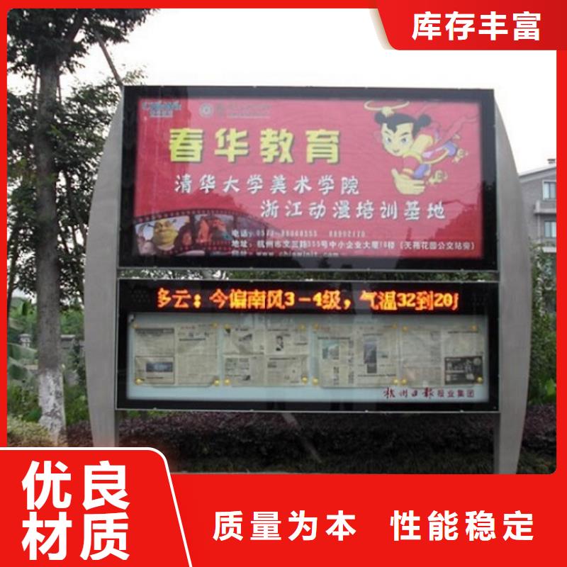 落地式社区阅报栏灯箱定制价格