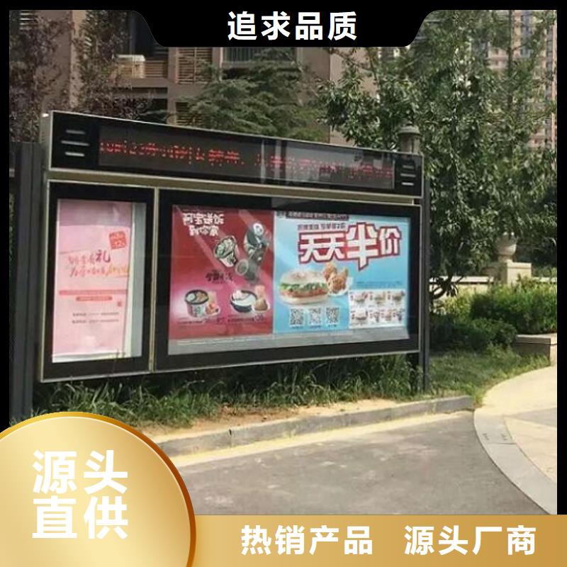 落地式社区阅报栏灯箱定制价格