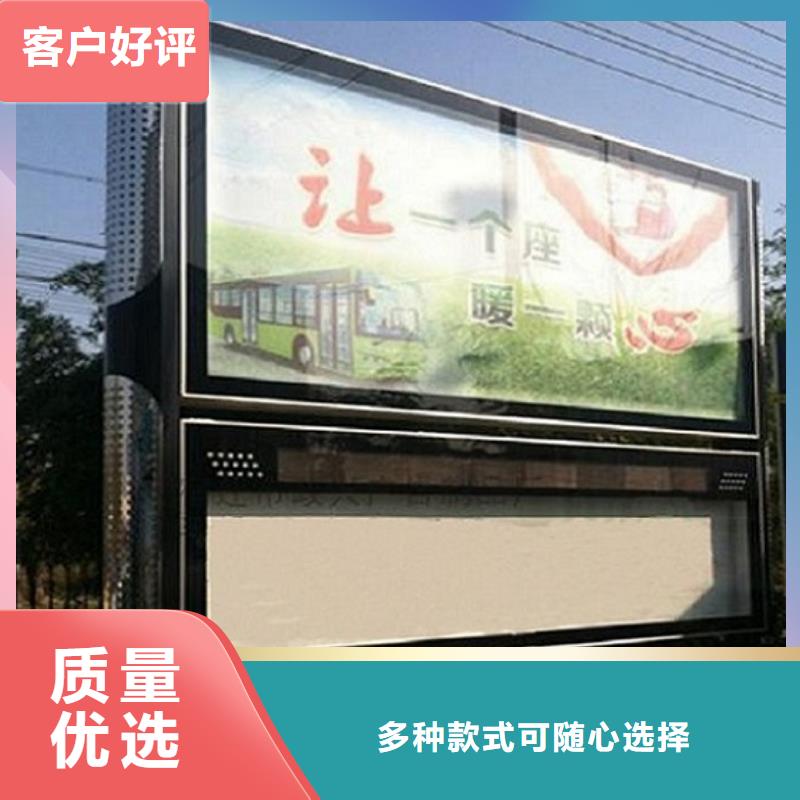 落地式社区阅报栏灯箱质量保证