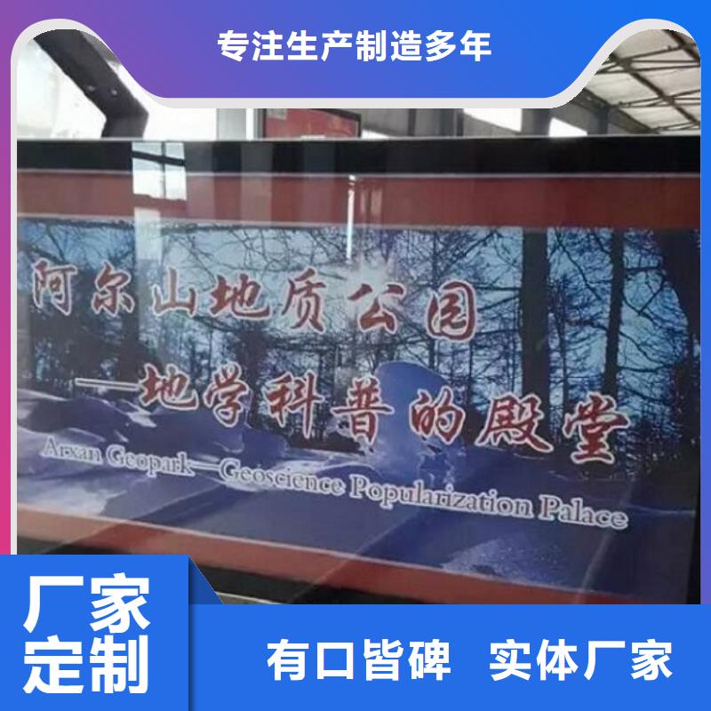 落地式社区阅报栏灯箱价格公道