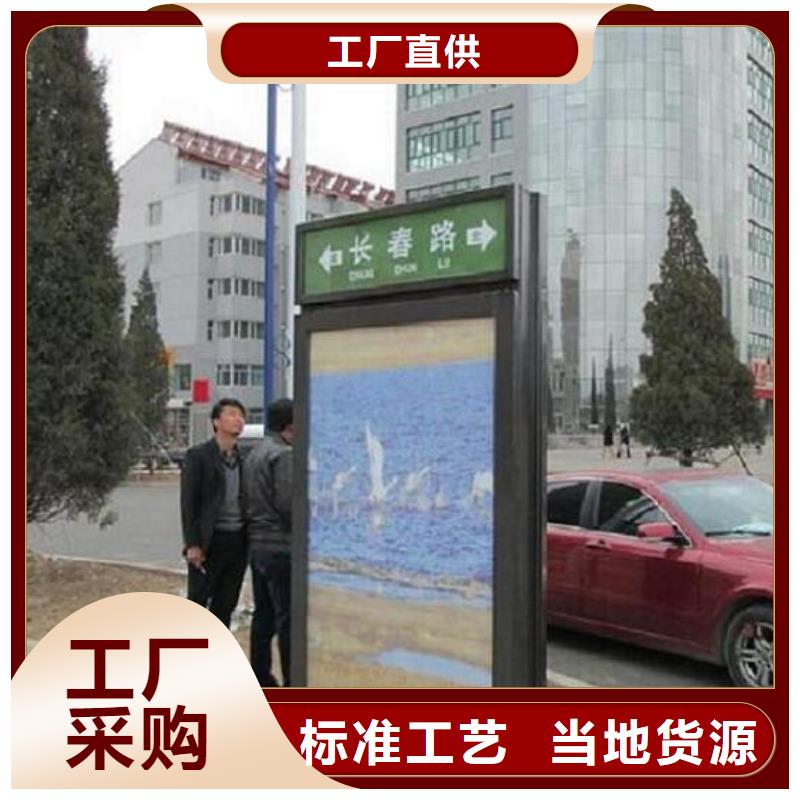 不锈钢路名牌滚动灯箱市场行情