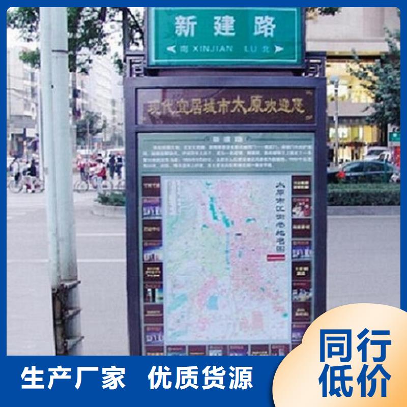 定制款不锈钢路名牌滚动灯箱市场行情