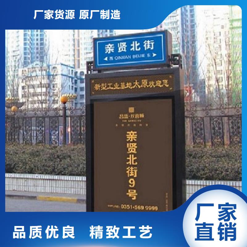 不锈钢路名牌滚动灯箱市场行情