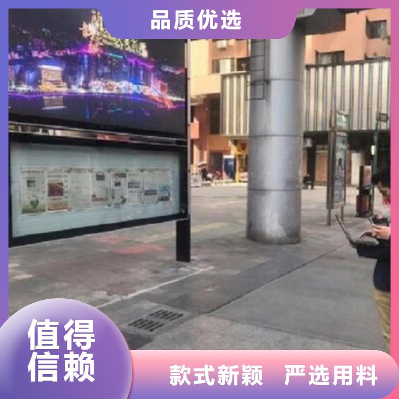 新中式太阳能阅报栏来电咨询