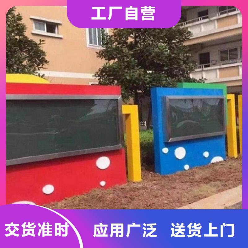 学校滚动宣传栏选材严格