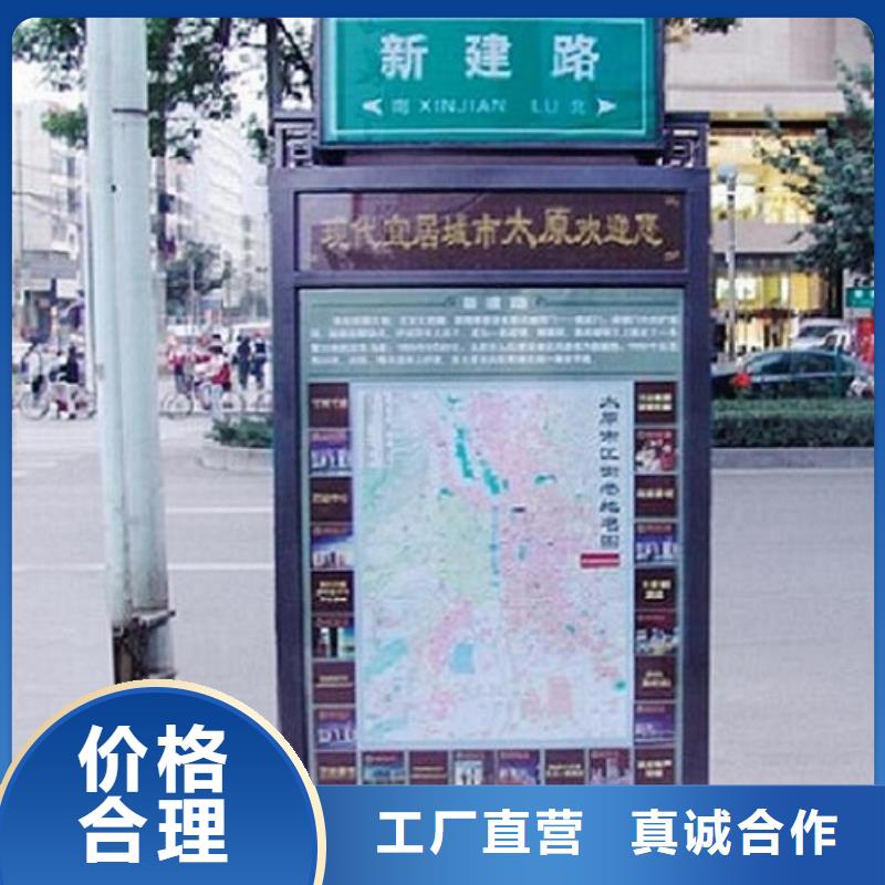 现代指路牌灯箱基地