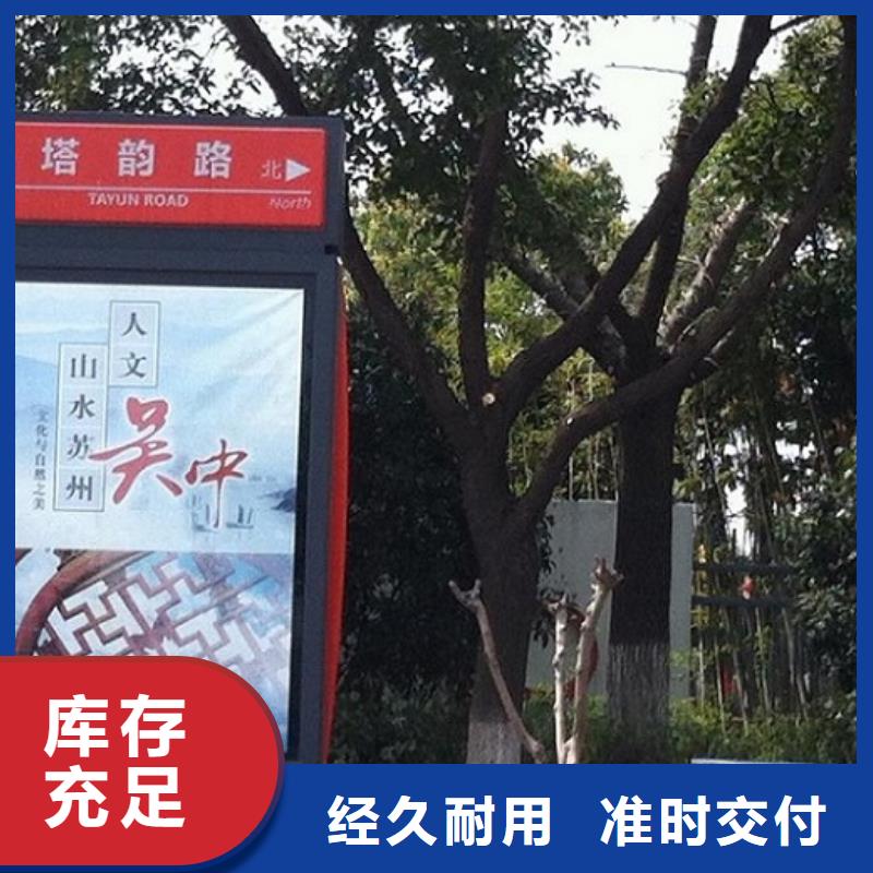 现代指路牌灯箱基地