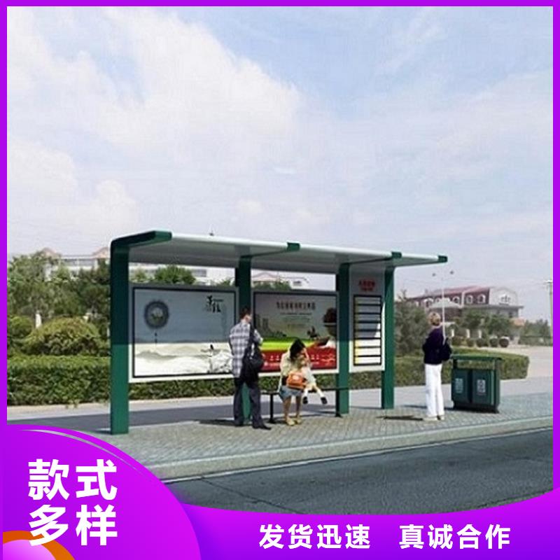 乐东县新能源智能公交站台量大从优