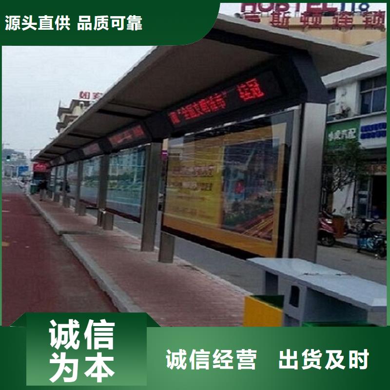 蚌埠同城港湾式智能公交站台无中间商