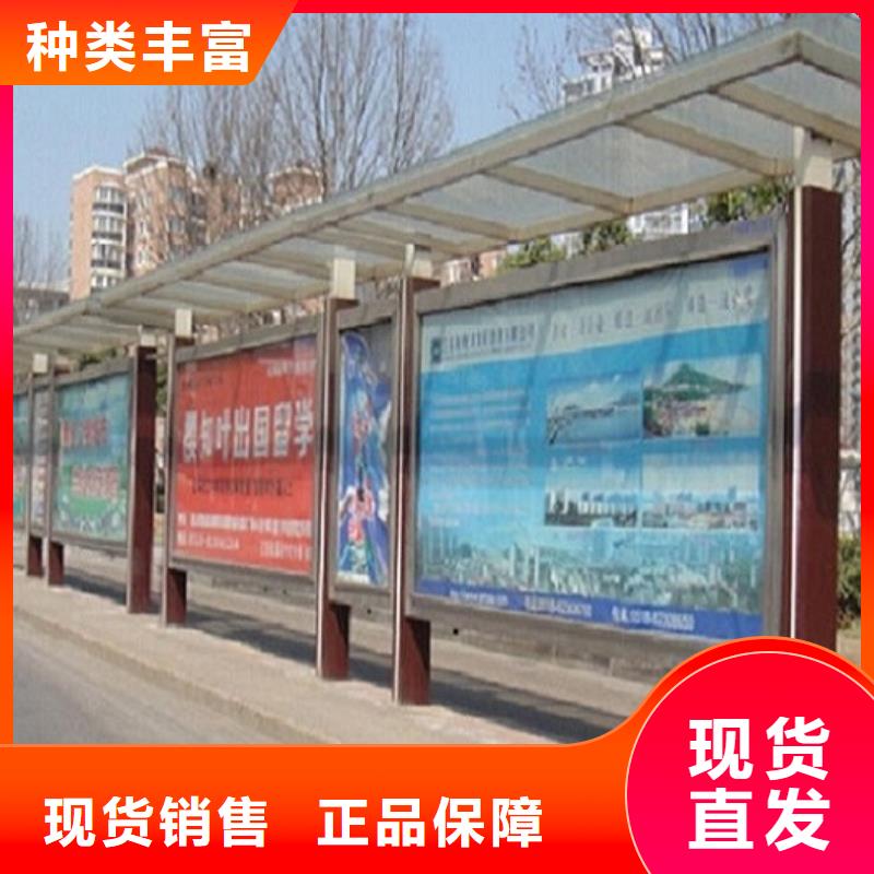 儋州市新型不锈钢公交站台支持定制