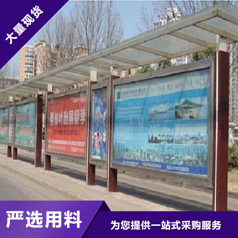 淮南找优质不锈钢公交站台支持定制