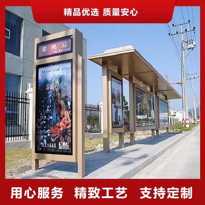 保亭县LED不锈钢公交站台支持定制