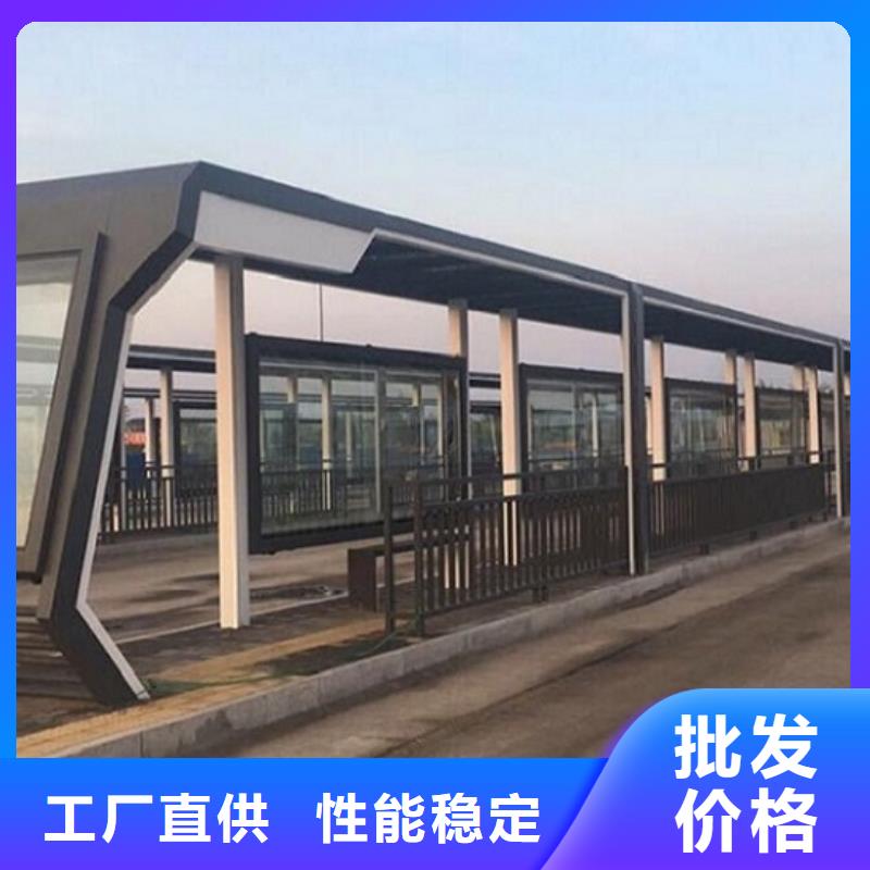 【云南】购买乡镇不锈钢公交站台生产厂家
