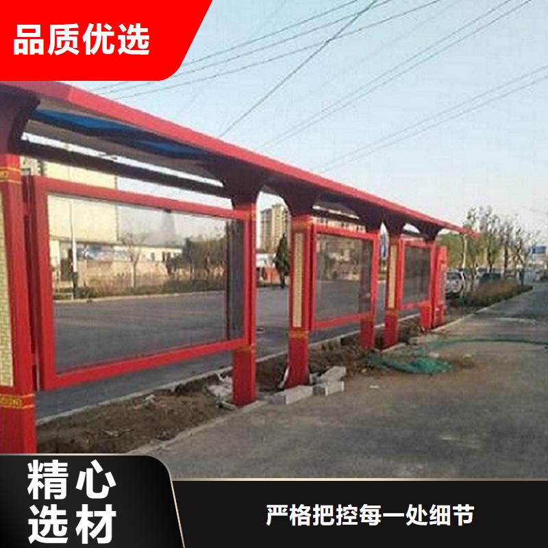 保亭县优质不锈钢公交站台销售